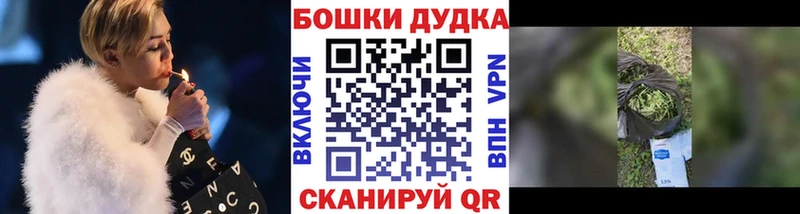 Купить наркотики цена Инза МАРИХУАНА Меф ГАШ