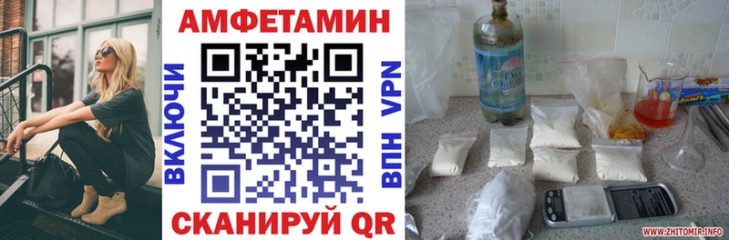 Амфетамин VHQ  Инза 