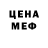 Метадон methadone Marisha Leesha