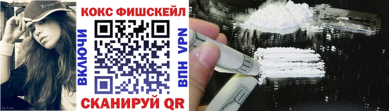 площадка формула  Инза  Кокаин Перу 