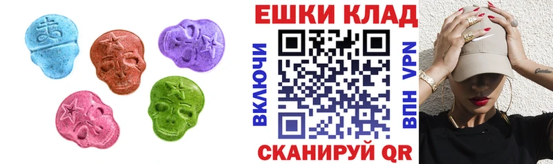 где найти наркотики  Инза  Ecstasy бентли 