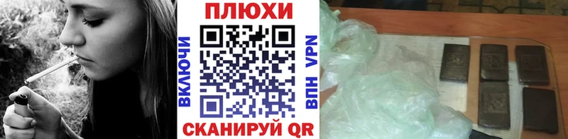 Гашиш индика сатива Инза