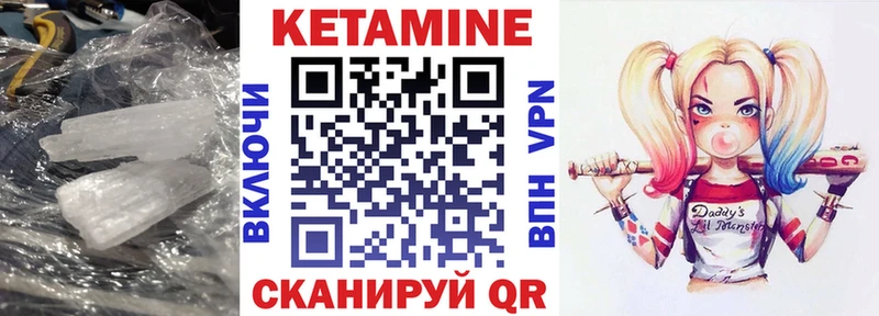 купить наркотики цена  Инза  КЕТАМИН VHQ 