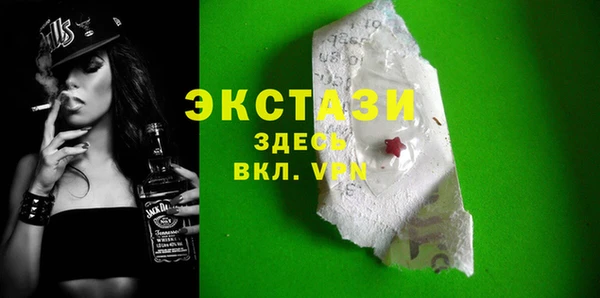 spice Абинск