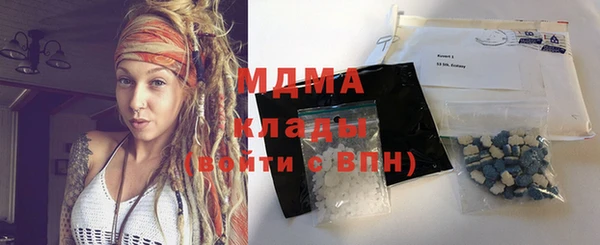 эйфоретик Абдулино