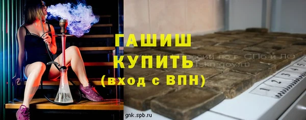 эйфоретик Абдулино