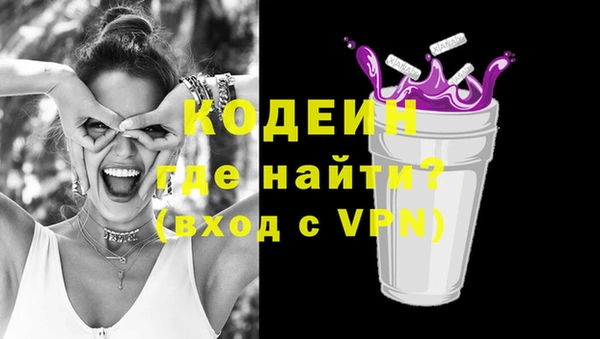 apvp Абаза