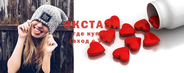 apvp Абаза