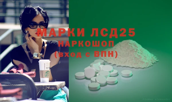 apvp Абаза