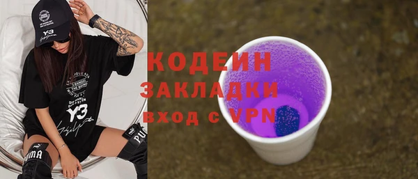 эйфоретик Абдулино