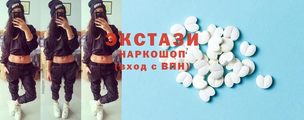 эйфоретик Абдулино