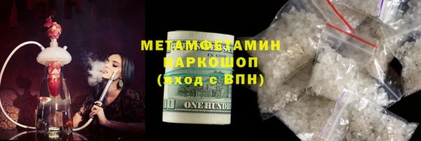 apvp Абаза