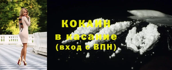 эйфоретик Абдулино