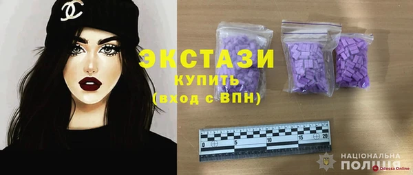 spice Абинск