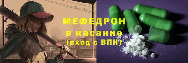 apvp Абаза