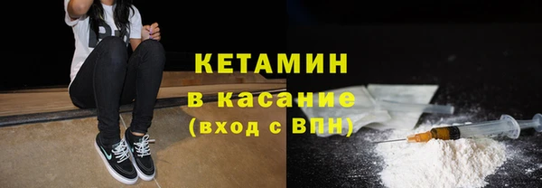 spice Абинск