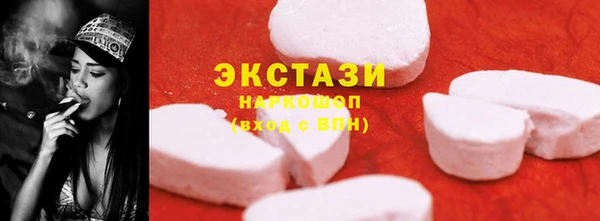 spice Абинск