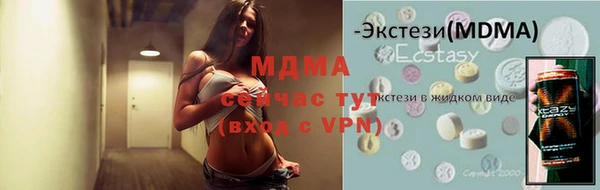 эйфоретик Абдулино