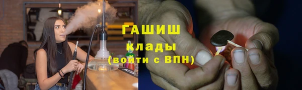 spice Абинск