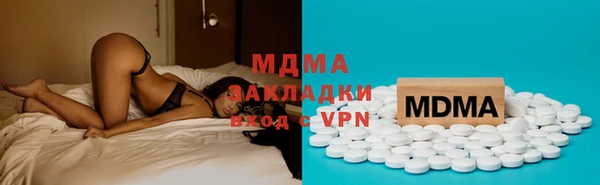 apvp Абаза