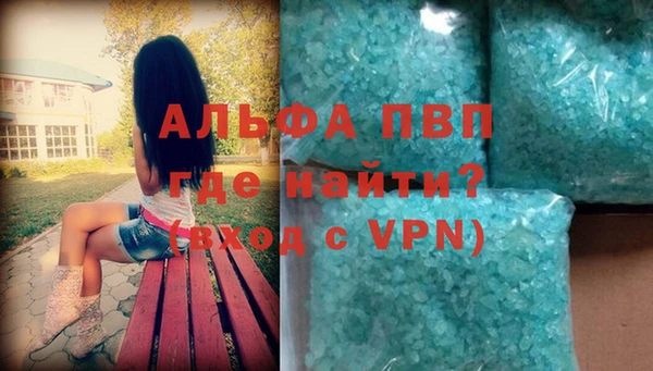 эйфоретик Абдулино