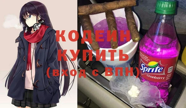 apvp Абаза