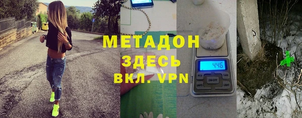 apvp Абаза