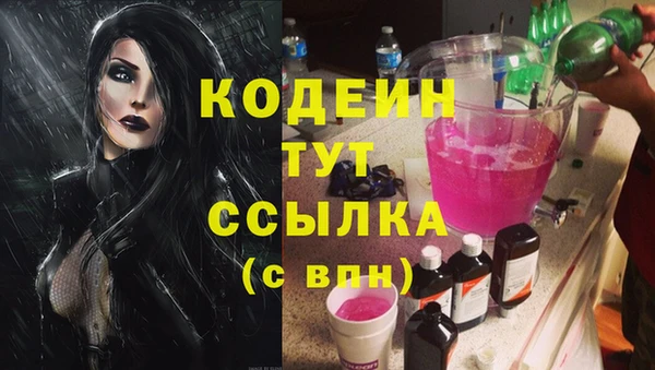 spice Абинск