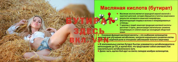 spice Абинск
