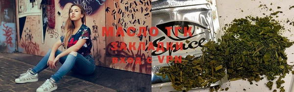 spice Абинск