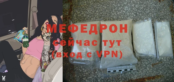 эйфоретик Абдулино
