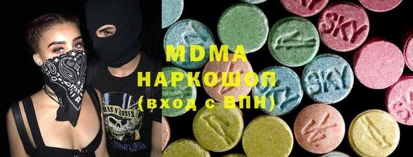 эйфоретик Абдулино