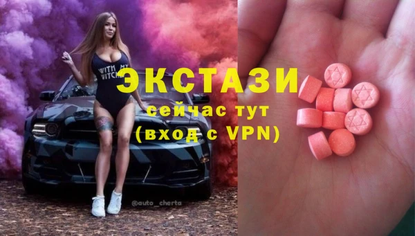 apvp Абаза