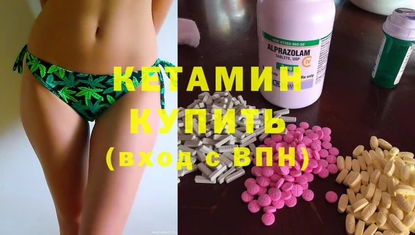 spice Абинск