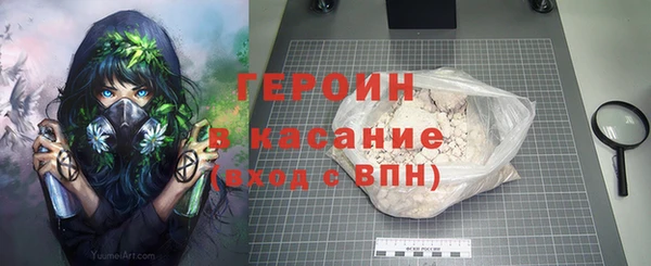 эйфоретик Абдулино