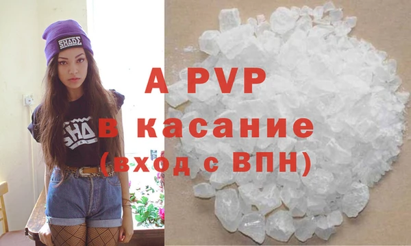 эйфоретик Абдулино