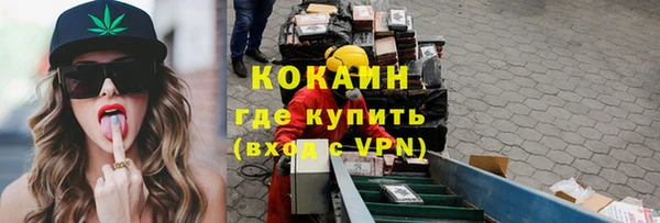 spice Абинск