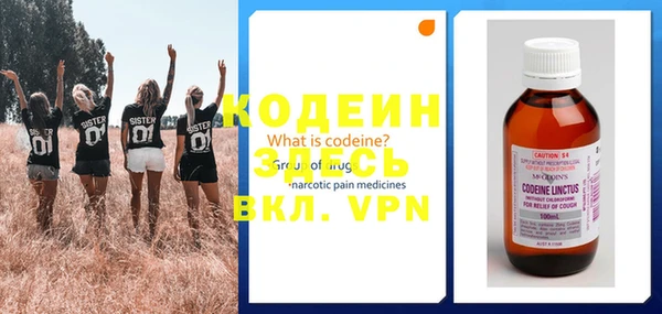 apvp Абаза