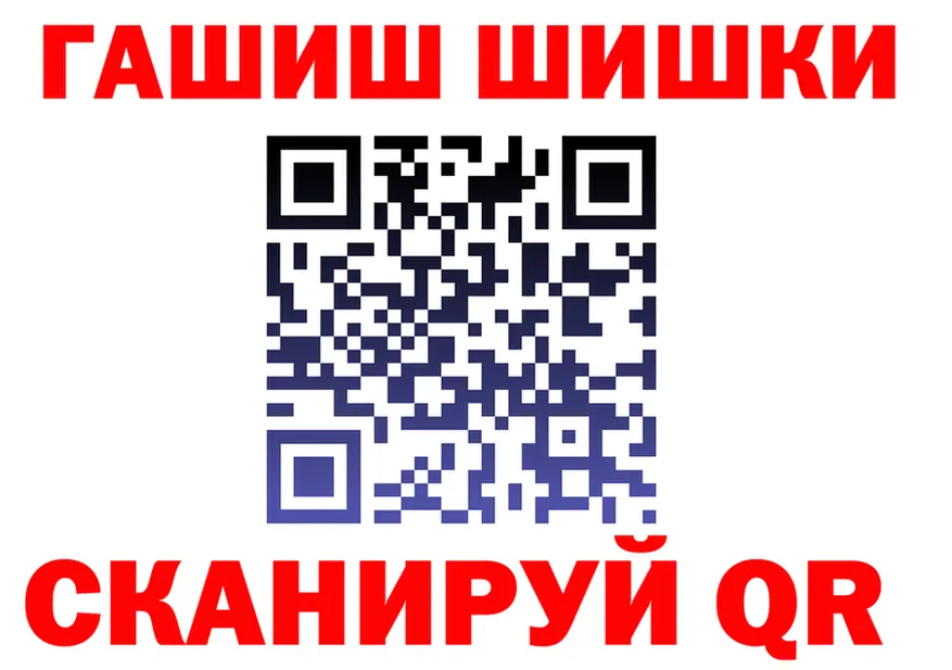 АМФ VHQ зеркало shop гидра Инза