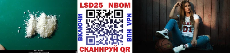 hydra зеркало  Инза  LSD-25 экстази кислота  цена  