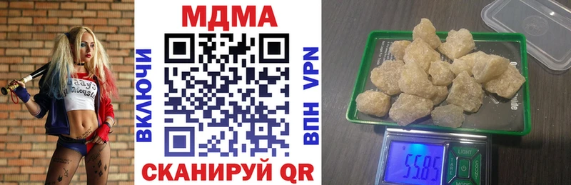 нарко площадка какой сайт  Инза  ссылка на мегу   МДМА молли  где купить наркоту 