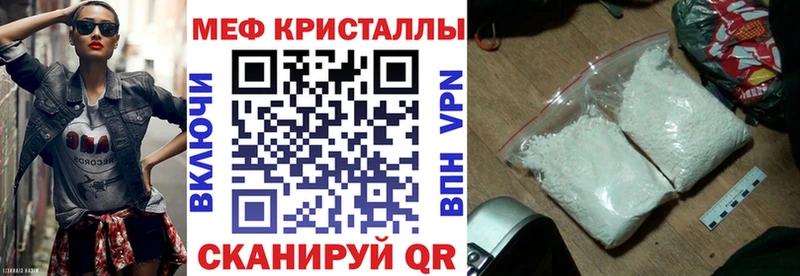 хочу   Инза  Меф мяу мяу 
