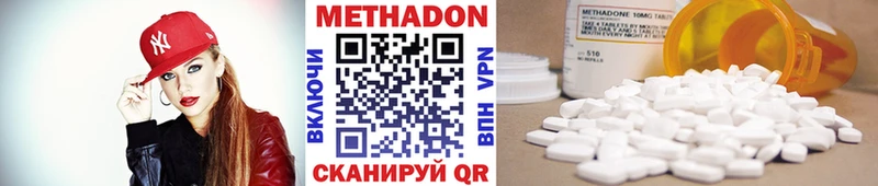 МЕТАДОН VHQ  кракен ССЫЛКА  Инза 