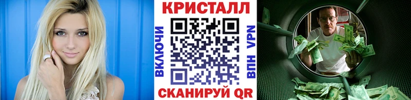 хочу наркоту  Инза  kraken вход  Первитин кристалл 