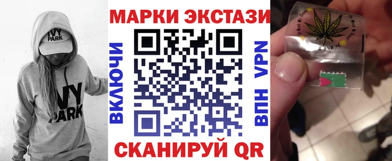 Марки N-bome 1,8мг  закладки  Инза 
