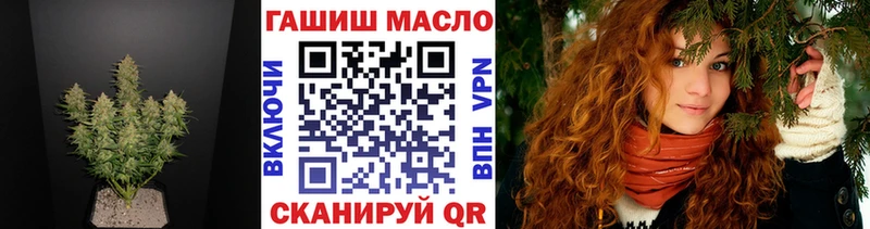 где продают   Инза  Дистиллят ТГК вейп с тгк 