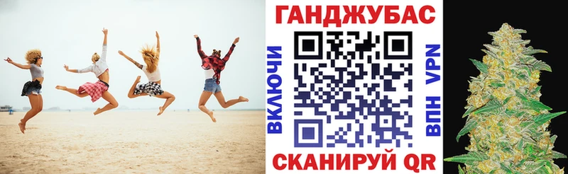 Бошки Шишки AK-47  omg сайт  Инза 